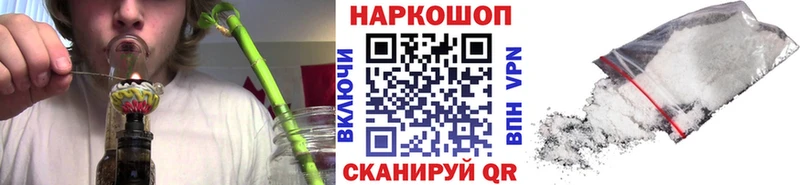 Магазины продажи наркотиков Гуково МЕТАДОН  Бошки Шишки  COCAIN 