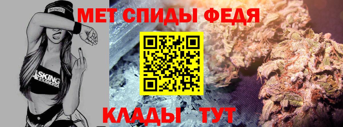 Amphetamine 98%  Вход с VPN  дарк нет телеграм  Гуково 