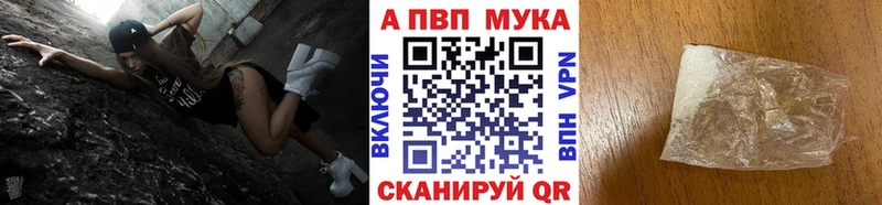 A-PVP СК КРИС  Гуково 