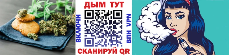 закладка  Гуково  Печенье с ТГК марихуана 