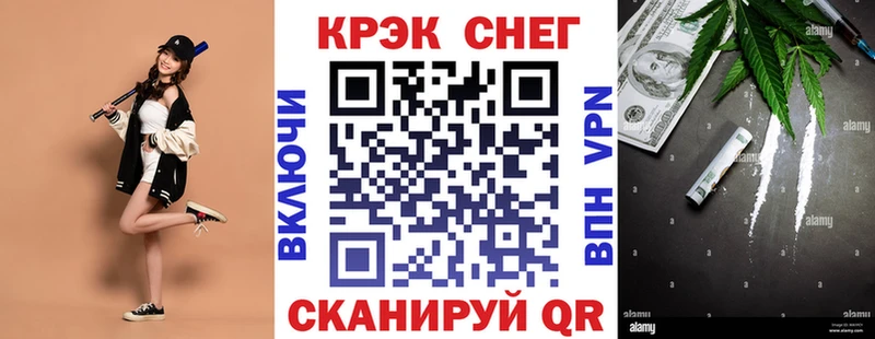 купить наркотик  Гуково  КОКАИН Эквадор 