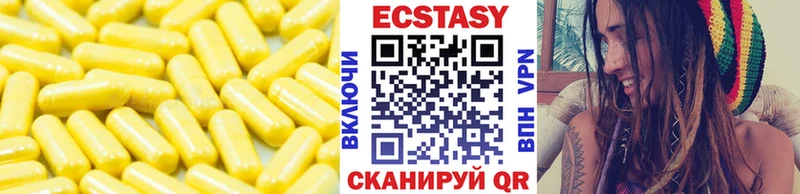 магазин  наркотиков  darknet клад  ЭКСТАЗИ Дубай  Гуково 
