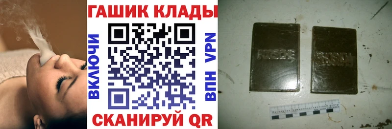 ГАШИШ индика сатива  наркошоп  Гуково 