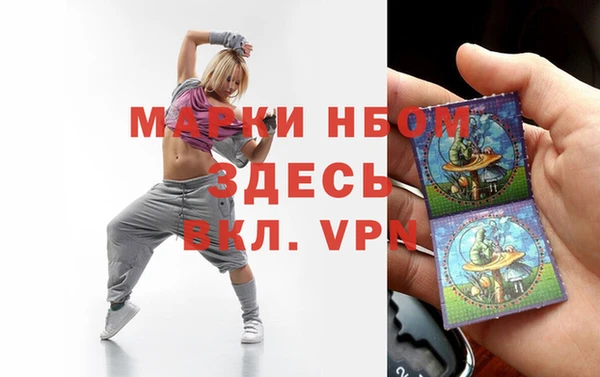 меф VHQ Армянск