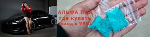 таблы Алексин