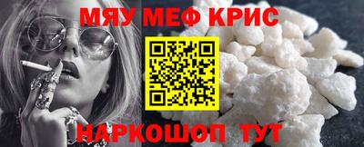 мдма Ливны