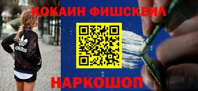 метамфетамин Лесосибирск
