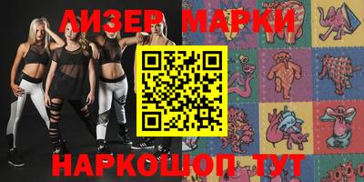метамфетамин Лесосибирск