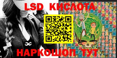 метамфетамин Лесосибирск