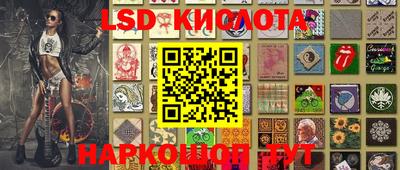 метамфетамин Лесосибирск