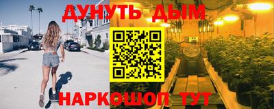 прущие крисы Ликино-Дулёво