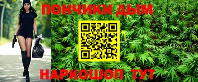 мдма Ливны