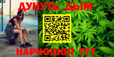 мдма Ливны