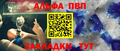 метамфетамин Лесосибирск