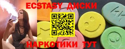 прущие крисы Ликино-Дулёво