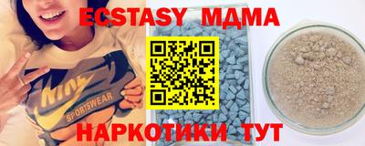 метамфетамин Лесосибирск