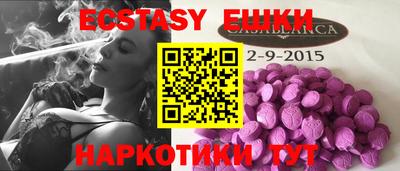 прущие крисы Ликино-Дулёво