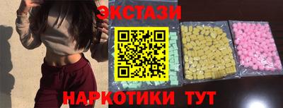 прущие крисы Ликино-Дулёво