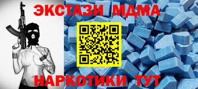 метамфетамин Лесосибирск