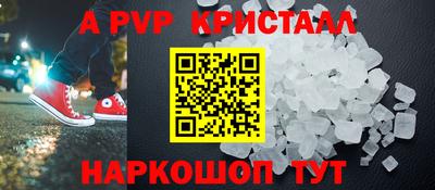 метамфетамин Лесосибирск