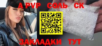 прущие крисы Ликино-Дулёво