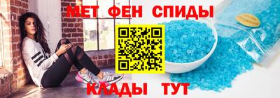 метамфетамин Лесосибирск