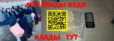 мдма Ливны