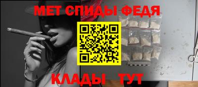 мдма Ливны
