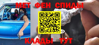 мдма Ливны