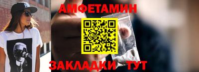метамфетамин Лесосибирск