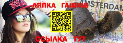 мдма Ливны