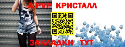 мдма Ливны