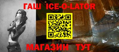 метамфетамин Лесосибирск