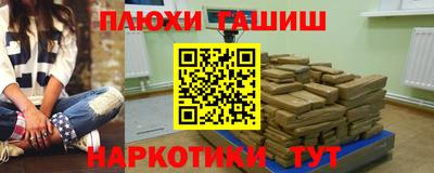 метамфетамин Лесосибирск