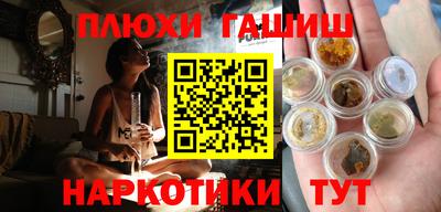 метамфетамин Лесосибирск