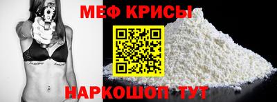 прущие крисы Ликино-Дулёво