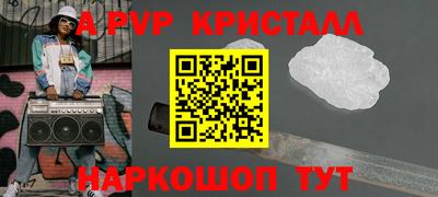мдма Ливны