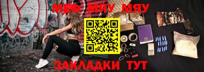 мдма Ливны