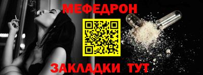 прущие крисы Ликино-Дулёво