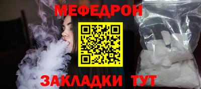 мдма Ливны