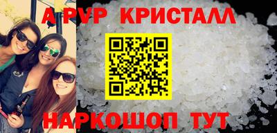 метамфетамин Лесосибирск