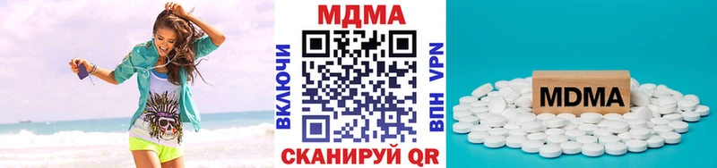 сайты даркнета Telegram  Гуково  МДМА кристаллы  как найти  