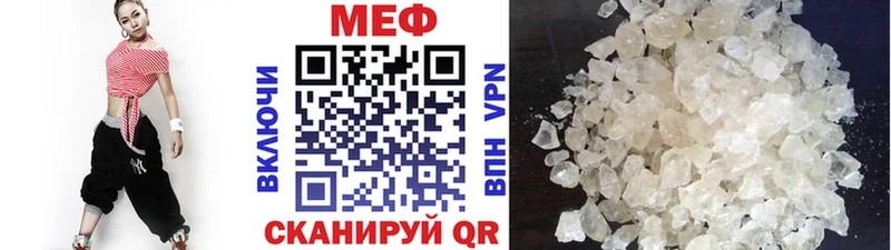 где продают наркотики Гуково ОМГ ОМГ сайт МЕФ мука