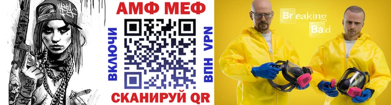 Метамфетамин Methamphetamine  цена наркотик  Гуково 
