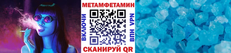 Первитин пудра Гуково