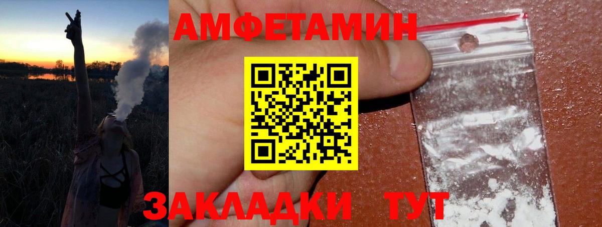 Метамфетамин Декстрометамфетамин 99.9% Гуково