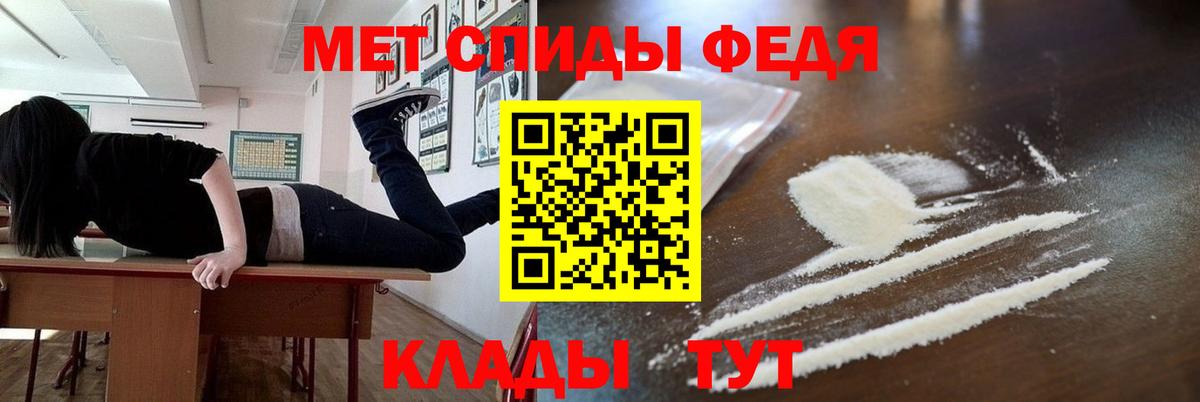Гуково  МЕТАМФЕТАМИН кристалл  Вход с VPN 