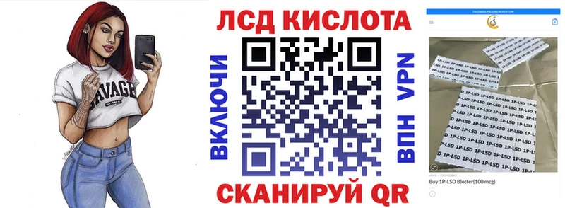 Марки 25I-NBOMe 1,5мг Гуково