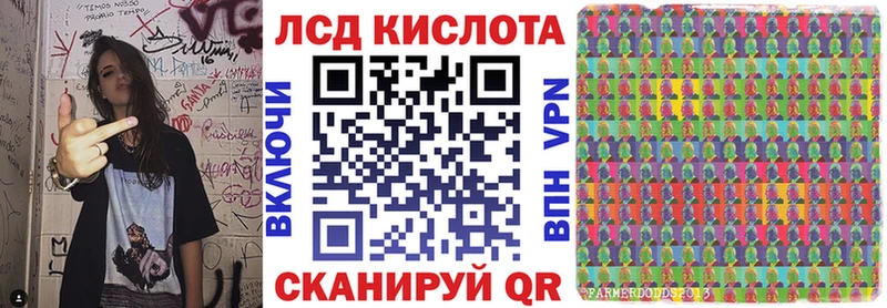 где купить наркотик Гуково Марки N-bome 1500мкг