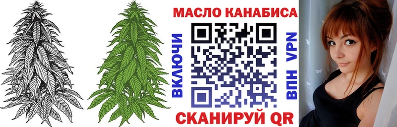 Дистиллят ТГК вейп  Гуково 